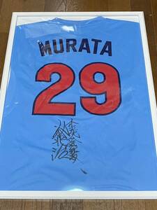 名球会 ロッテオリオンズ 29 村田兆治 直筆サイン入りユニフォームシャツ L 新品 額装品