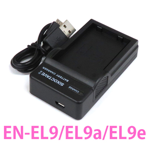 EN-EL9 EN-EL9a EN-EL9e Nikon　互換充電器（USB充電式） MH-23 純正バッテリーも充電可能 D40 D40X D60 D3000 D5000 D-Series