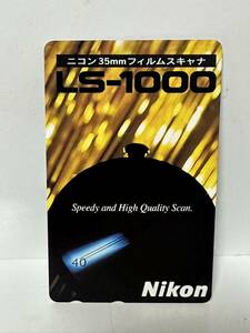 Nikon フィルムスキャナー　LS-1000テレホンカード 未使用50数度