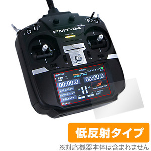Futaba 無人機用送信機 FMT-04 保護 フィルム OverLay Plus for フタバ FMT04 液晶保護 アンチグレア 反射防止 非光沢 指紋防止