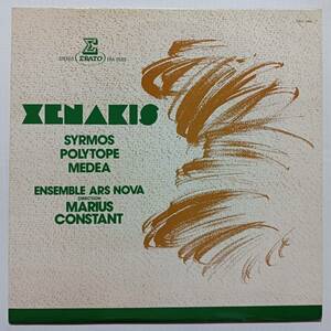 即決　Xenakis Marius Constant Ensemble Ars Nova Syrmos / Polytope / Medea FRANCE　現代音楽　クセナキス