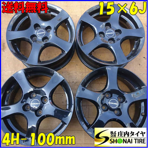 4本SET 会社宛送料無料 15×6J TSA BORBET アルミ 4穴 PCD 100mm +40 ハブ径57mm VW アップ！ ゴルフ3 ルポ ポロ 店頭交換OK 特価 NO,Z6309