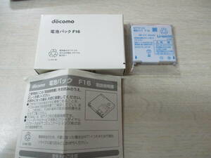 docomo F16 純正電池パック ほぼ未使用