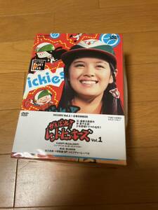 【未開封】がんばれレッドビッキーズ　初回生産限定DVD vol.1 全巻収納BOX 帽子付