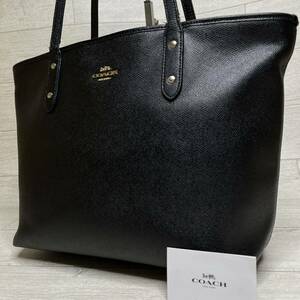 1円〜【入手困難品】10万円 コーチ COACH トートバッグ ビジネスバッグ ブリーフケース A4 2way レザー メンズ レディース ブラック黒