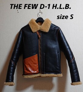 美品 THE FEW D-1 H.L.B. フライト(メカニック)ジャケット シープスキン S