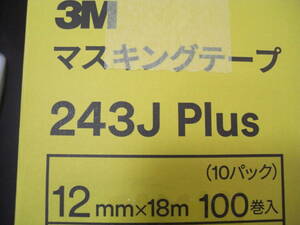 ★ 3Ｍ（マスキングテープ) 243Ｊ Plus 12ｍｍ×18ｍ 100巻入り (スリーエムジャパン)　（送料無料）