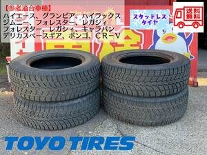 TOYO（トーヨー）Winter TRANPATH S1（トランパス エスワン）205/70R15 95Q 冬タイヤ ４本セット 送料無料