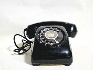 ◆ヴィンテージ◆ 黒電話 レトロ電話 ダイヤル式 電話機 1966年製 当時物 インテリア アンティーク
