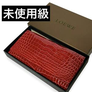 【入手困難】　ロエベ　長財布　アリゲーター　エキゾチックレザー　LOEWE ヴィンテージ　フラップ リアル　クロコダイル　レッド　系　an5