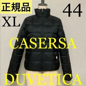 洗練された存在感を放つダウンジャケット　DUVETICA デュベティカ CASERSA 44 XLサイズ　ウエストベルト付　212ーD5030249S00-12870