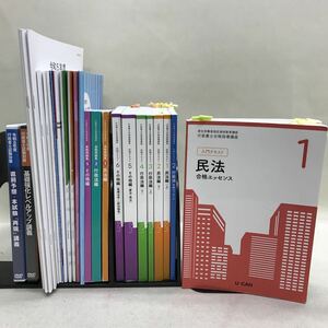 【3S02-310】送料無料 ユーキャン 行政書士 合格指導講座 テキスト、問題集等 計24冊 + DVD2巻