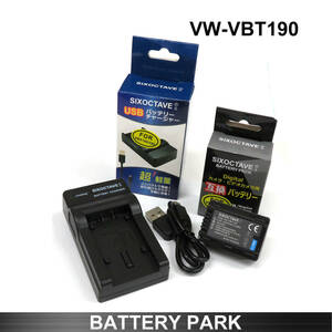 Panasonic VW-VBT190 互換バッテリーと充電器 HC-VX990M HC-VZX990M HC-VZX992M HC-VX992MS HC-VX2MS HC-WZX2M HC-VZX1M HC-VZX2M