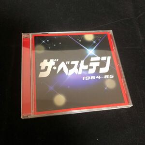 ザ・ベストテン 1984-85 中古 CD オムニバス 