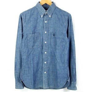 ■BLUE BLUE ブルーブルー / 聖林公司 / ST1934 / マリン刺繍 / インディゴ シャンブレー ボタンダウンシャツ size 1 (S) / 日本製 メンズ