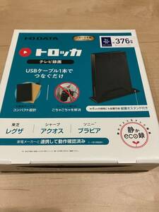 【1円〜】I-O DATA トロッカ 3TB 電源不要 付属品あり 外付けHDD テレビ録画 静音コンパクト アイオーデータ