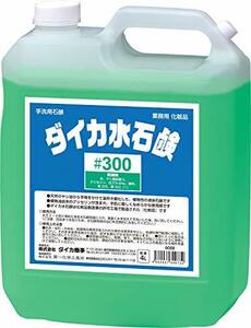 業務用 ハンドソープ ダイカ 水石鹸 #300 4L 緑色 レモン香 4倍まで希釈可 泡 液体 両対応 脂肪酸カリウム 天然 せっけん 詰替用