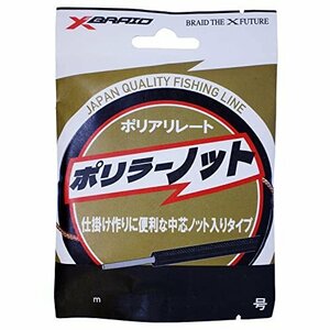 よつあみ/ポリラーノット（ケプラーノット）　１０ｍ　25号×2個 　送料無料