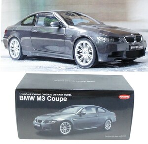 京商 1/18 2007 BMW M3 クーペ E92 グレー 4代目 前期型 5代目 3シリーズ 08376GR 送料無料