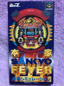 本家SANKYO FEVER 実機シュミレーション　　スーパーファミコンソフト　　中古