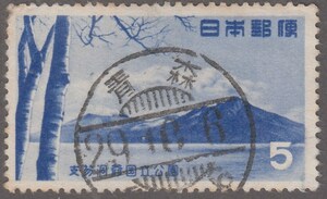 (F088)１次国立支笏５円　櫛型印