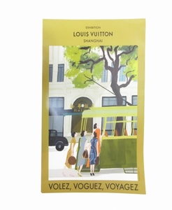 未使用品 ルイヴィトン LOUIS VUITTON 2018 VOLEZ VOGUEZ VOYAGEZ SHANGHAI 上海限定ポスター A2サイズ 1210 その他