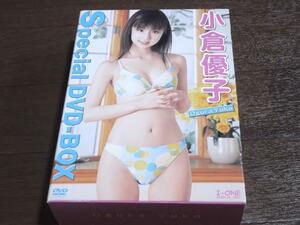 小倉優子 Special DVD-BOX 3枚組 DVD-BOX 送料無料、匿名配達 です。