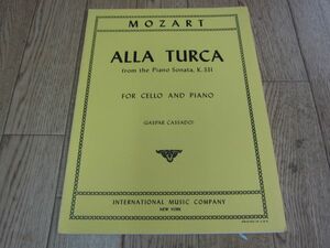 モーツァルト ALLA TURCA トルコ行進曲 ピアノソナタ K.331 楽譜