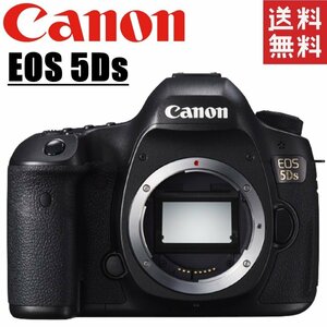 キヤノン Canon EOS 5Ds ボディ デジタル 一眼レフ カメラ 中古