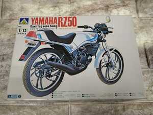 説明必読 未組立 外箱痛み有 アオシマ 1/12 ヤマハ RZ50 エキサイティングゼロハンシリーズ YAMAHA AOSHIMA 