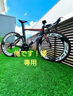 【TTバイク トライアスロン 】BMC TM02 2017モデル