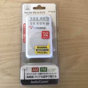 『新品未使用品』AM/FM ポケットラジオ