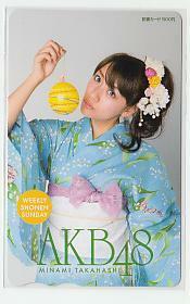 特1-v098 高橋みなみ AKB48 少年サンデー 図書カード 少折れ有