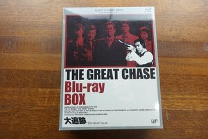 IO84/名作ドラマBDシリーズ 大追跡 Blu-ray-BOX(3枚組 全26話収録)/
