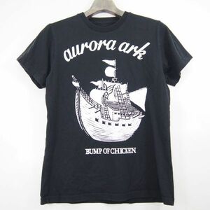 バンプオブチキン BUMP OF CHICKEN aurora ark TOUR 2019 Tシャツ(S)ブラック