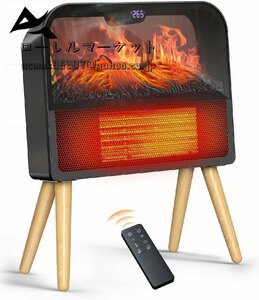 暖炉型 セラミックヒーター 3段階温風調節 タイマー機能 セラミックファンヒーター リモコン付き 電気ファンヒーター
