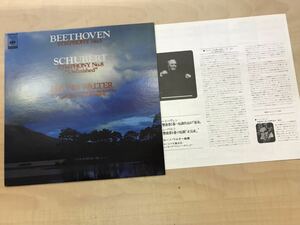BEETHOVEN BRUNO WALTER ソニー　シューベルト　ベートーヴェン　交響曲8番　交響曲5番　運命　未完成　1958年
