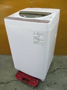 ☆東芝 TOSHIBA 全自動洗濯機 6kg 浸透パワフル洗浄 部屋干しモード からみまセンサー AW-6G6 グランホワイト 2019年製 直接引取OK w535