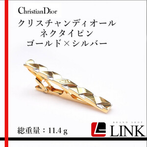 【正規品】クリスチャンディオール　(Christian Dior) ゴールド×シルバー ネクタイピン メンズ　コレクション　