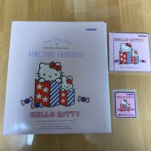 ブラザーの刺しゅうカード 中古　Hello Kitty キティちゃんの刺繍カードです。 日本のカードです。