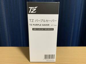 トヨタモビリティパーツ TZ パープルセイバー LED停止表示器材 V9TZZH004 新品