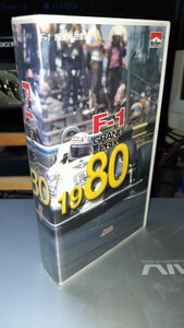 （VHS） F1 GRAND PRIX 1980