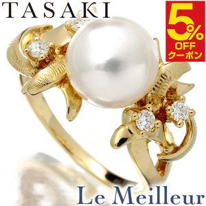 タサキ デザインリング 指輪 アコヤ真珠 8.2mm ダイヤモンド K18 8号 TASAKI 中古 プレラブド 返品OK『5％OFFクーポン対象』