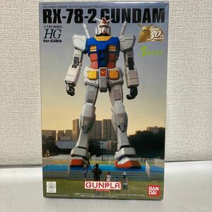 HG ガンダム RX-78-2 Ver.G30th GREEN TOKYO GUNDAM PROJECT （1/144スケール 機動戦士ガンダム ）プラモデル 未組立 バンダイ ガンプラ