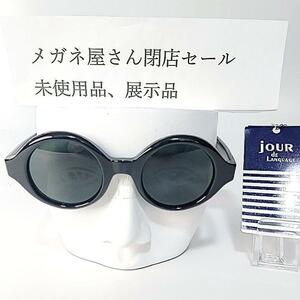 新品　タグ付き　ジュールドランゲージ 　日本製 フレーム メンズ　ブラック