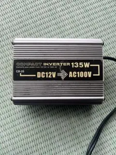 コンパクトインバーター135W DC12V→AC100V