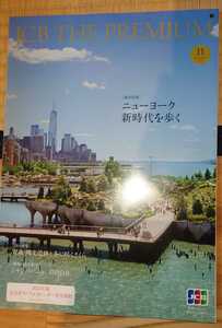 JCB THE PREMIUM 2022年11月号　[海外特集]ニューヨーク新時代を歩く [国内特集]青森 縄文遺跡と冬に咲くさくら