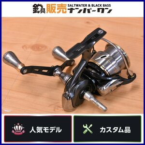 【人気モデル☆カスタム品】ダイワ 20 ルビアス LT3000S-CXH DAIWA LUVIAS ゴメクサス ダブルハンドル リールスタンド カスタム(KKR_O1)