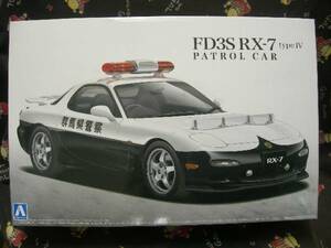 アオシマ1/24 ベストカーGT60 FD3S RX-7 IV型 パトロールカー