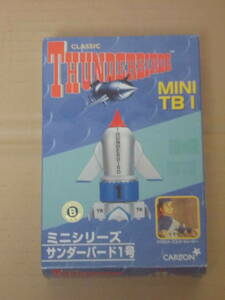 国際救助隊サンダーバード THUNDERBIRDS　ミニシリーズ サンダーバード1号 MINI TB1　青島文化教材社 アオシマ AOSHIMA 模型 プラモデル